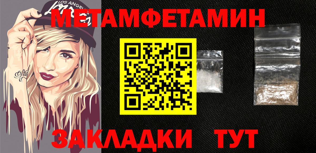 площадка наркотические препараты  ссылка на мегу маркетплейс  Вход с VPN  Волжск  Амфетамин Premium  АМФ 