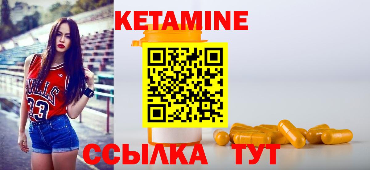 blacksprut вход  КЕТАМИН ketamine  Волжск  Вход с VPN  КЕТАМИН VHQ 