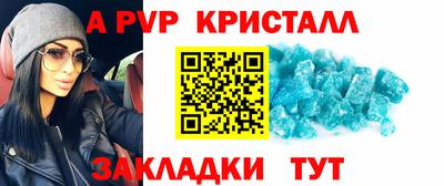 гашиш Ярославль