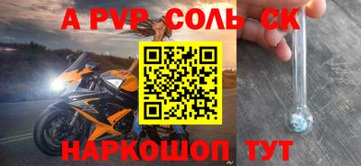 гашиш Ярославль