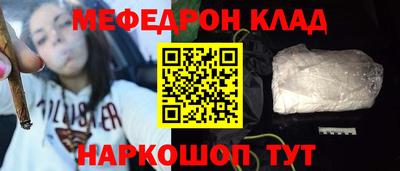 сатива Ярцево