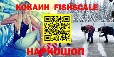 ALPHA-PVP Янаул