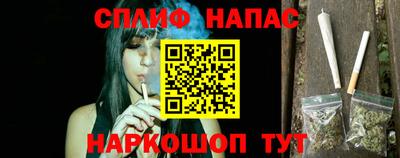сатива Ярцево