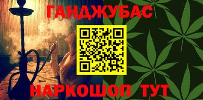 ALPHA-PVP Янаул