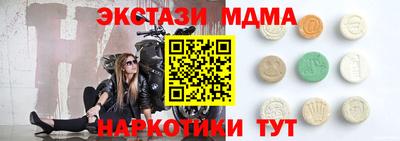сатива Ярцево