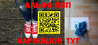 сатива Ярцево