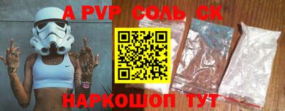 сатива Ярцево