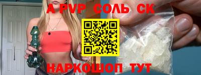 сатива Ярцево