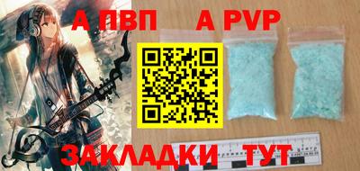 гашиш Ярославль