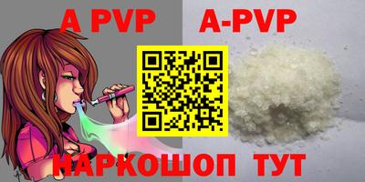 ALPHA-PVP Янаул