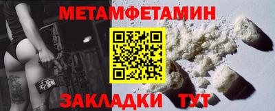 ALPHA-PVP Янаул