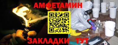 сатива Ярцево