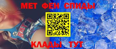 ALPHA-PVP Янаул
