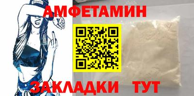 ALPHA-PVP Янаул