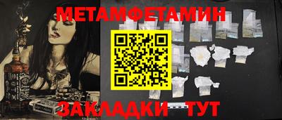 ALPHA-PVP Янаул