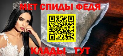 сатива Ярцево