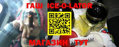 гашиш Ярославль