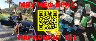 гашиш Ярославль