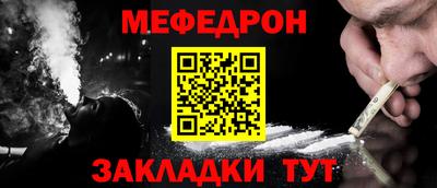 ALPHA-PVP Янаул
