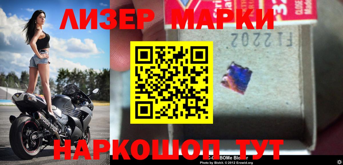 LSD-25 экстази ecstasy Волжск
