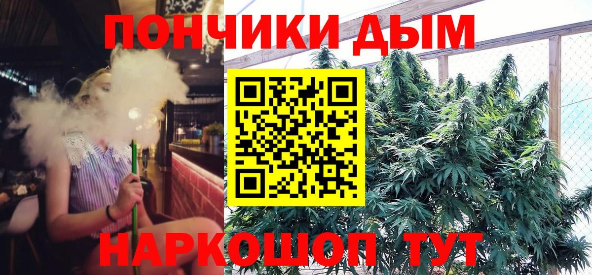 Бошки Шишки сатива  Марихуана SATIVA & INDICA  Канабис SATIVA & INDICA  Волжск  Вход с VPN  Бошки марихуана MAZAR 